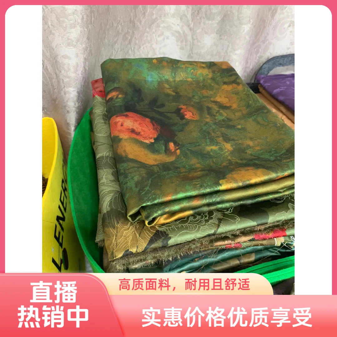 【对应编号拍】③GY港源布行布料直播链接0624不支持退换