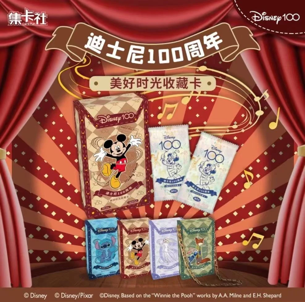 集卡社迪士尼100周年美好时光系列收藏卡牌盲盒（默认代拆）