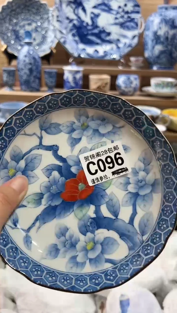 【闪购商品】瓷片当天满28米包邮C096