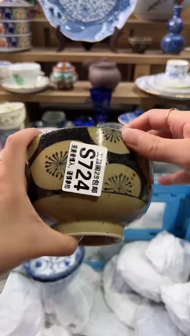 【闪购商品】瓷片当天满28米包邮S724