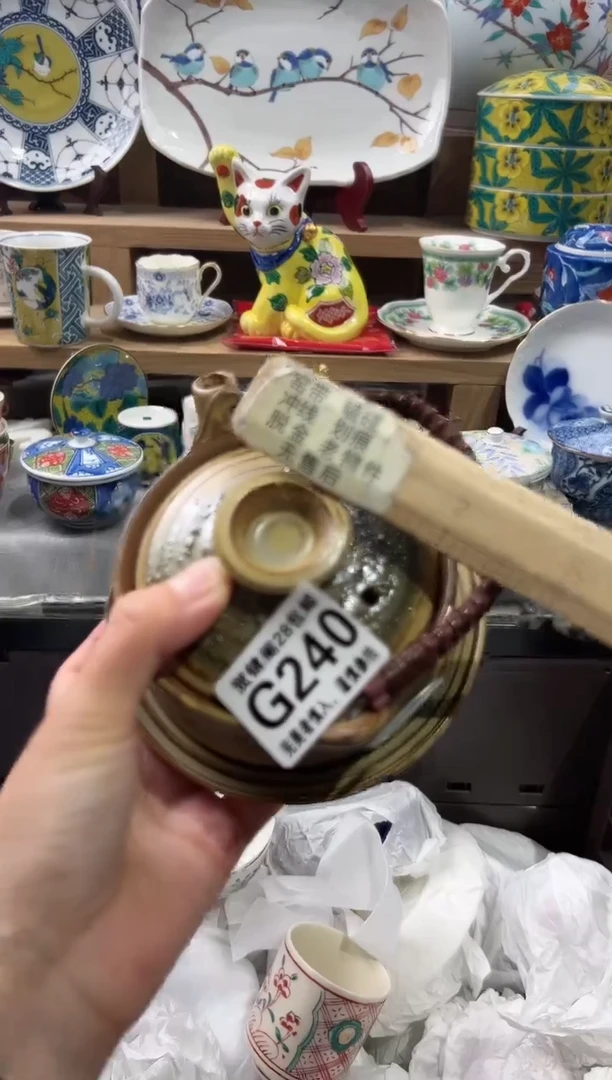 【闪购商品】瓷片当天满28米包邮G240