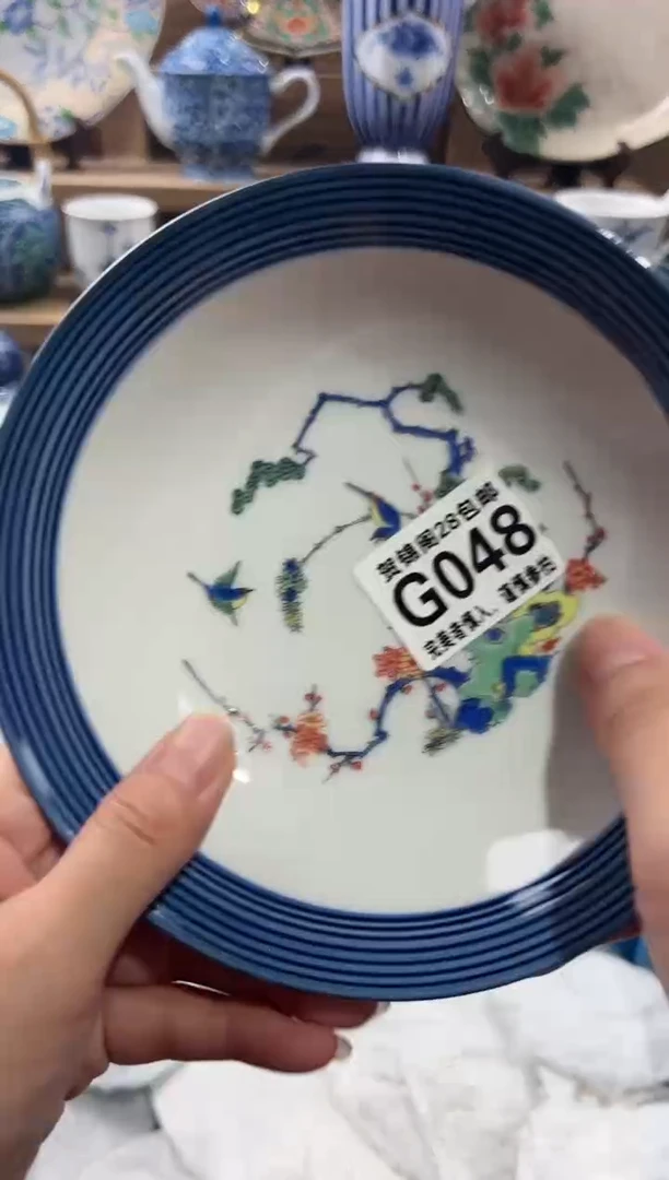 【闪购商品】瓷片当天满28米包邮G048