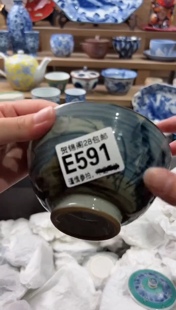 【闪购商品】瓷片当天满28米包邮E591