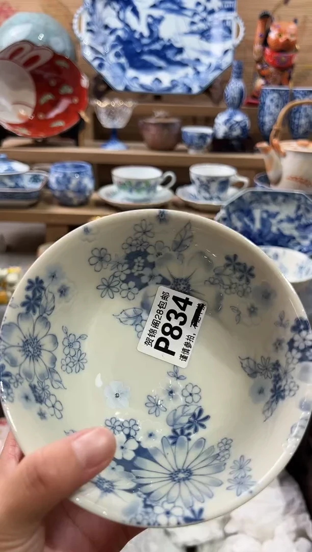 【闪购商品】瓷片当天满28米包邮P834