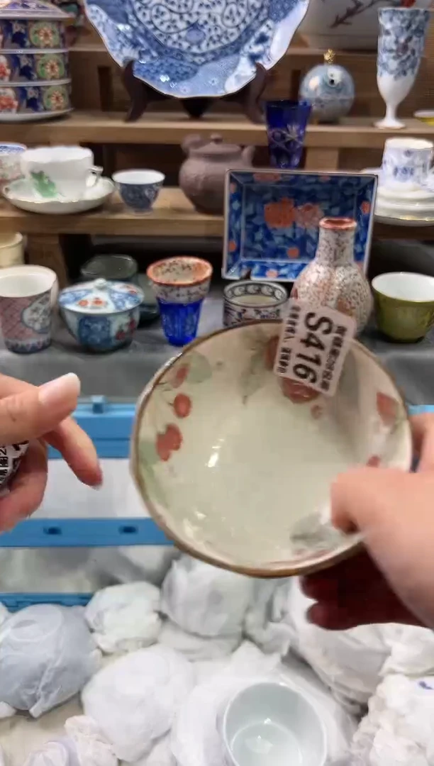 【闪购商品】瓷片当天满28米包邮S416