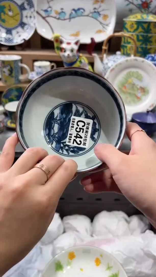 【闪购商品】瓷片当天满28米包邮C542