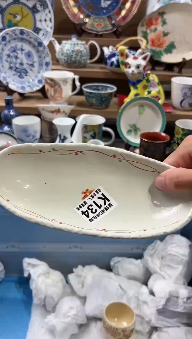 【闪购商品】瓷片当天满28米包邮K134