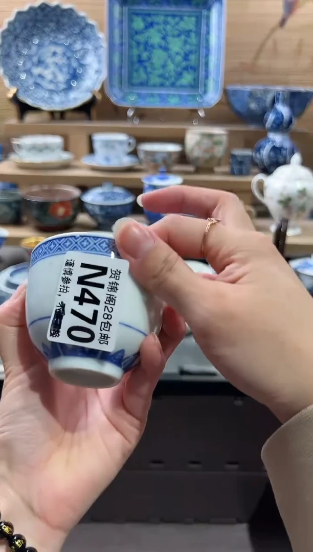 【闪购商品】瓷片当天满28米包邮N470