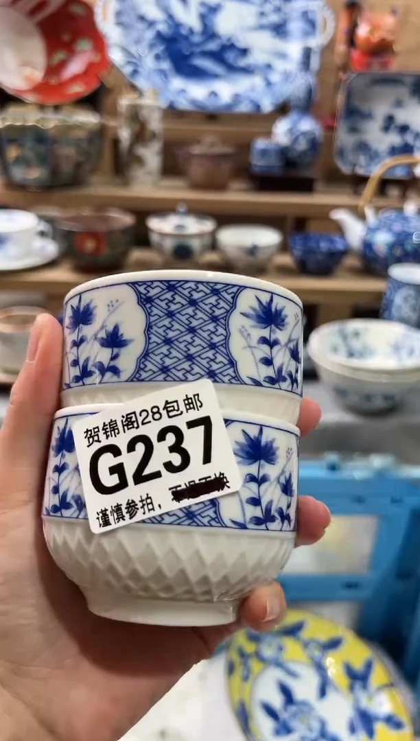 【闪购商品】瓷片当天满28米包邮G237