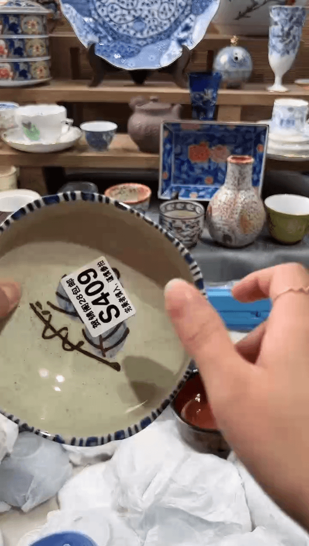 【闪购商品】瓷片当天满28米包邮S409