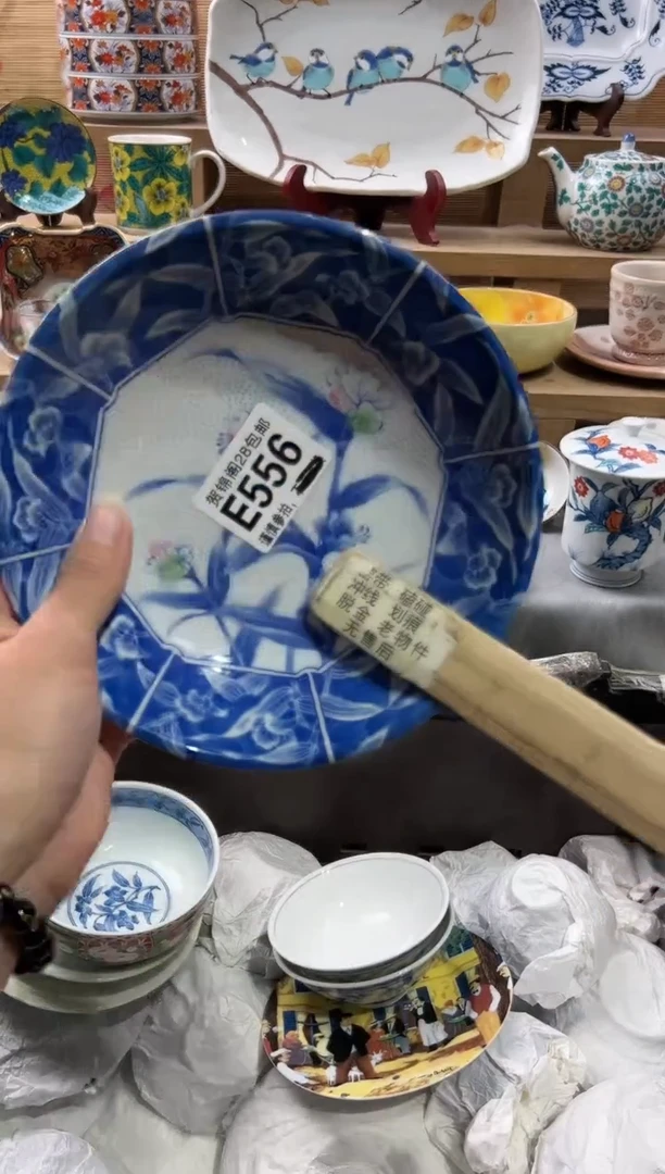 【闪购商品】瓷片当天满28米包邮E556