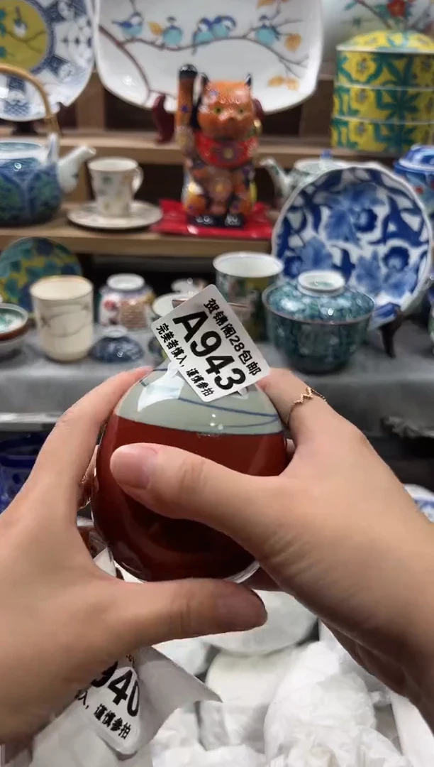 【闪购商品】瓷片当天满28米包邮A943