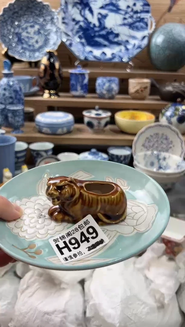 【闪购商品】瓷片当天满28米包邮H949