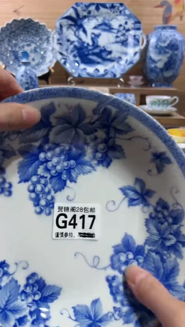 【闪购商品】瓷片当天满28米包邮G417