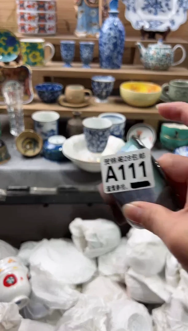 【闪购商品】瓷片当天满28米包邮A111