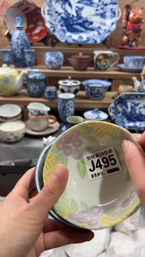 【闪购商品】瓷片当天满28米包邮J495