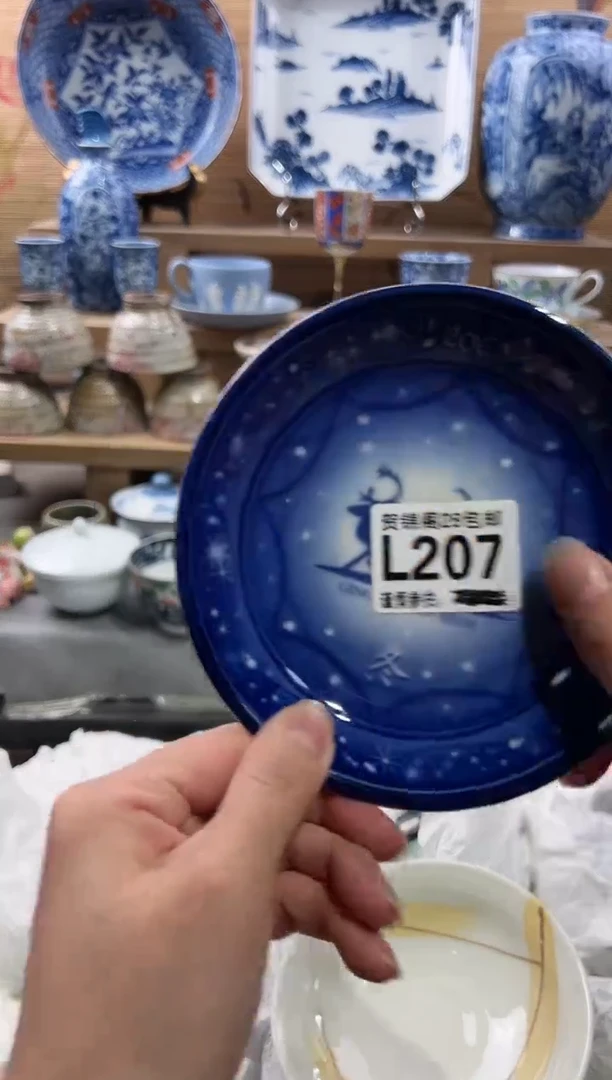【闪购商品】瓷片当天满28米包邮L207