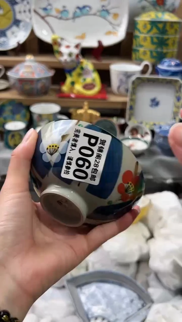 【闪购商品】瓷片当天满28米包邮P060