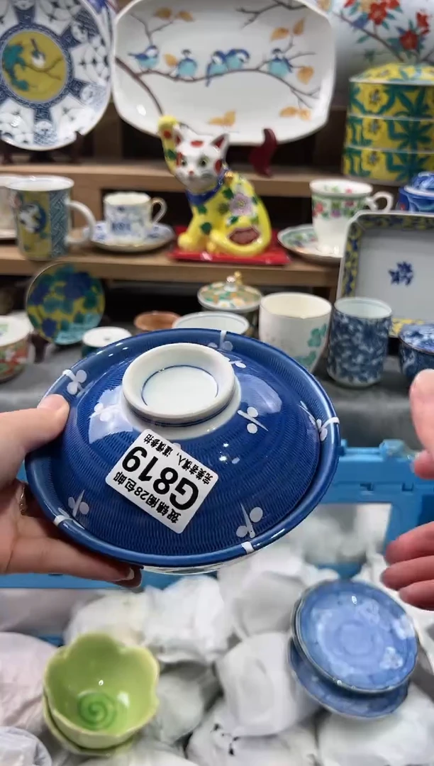 【闪购商品】瓷片当天满28米包邮G819