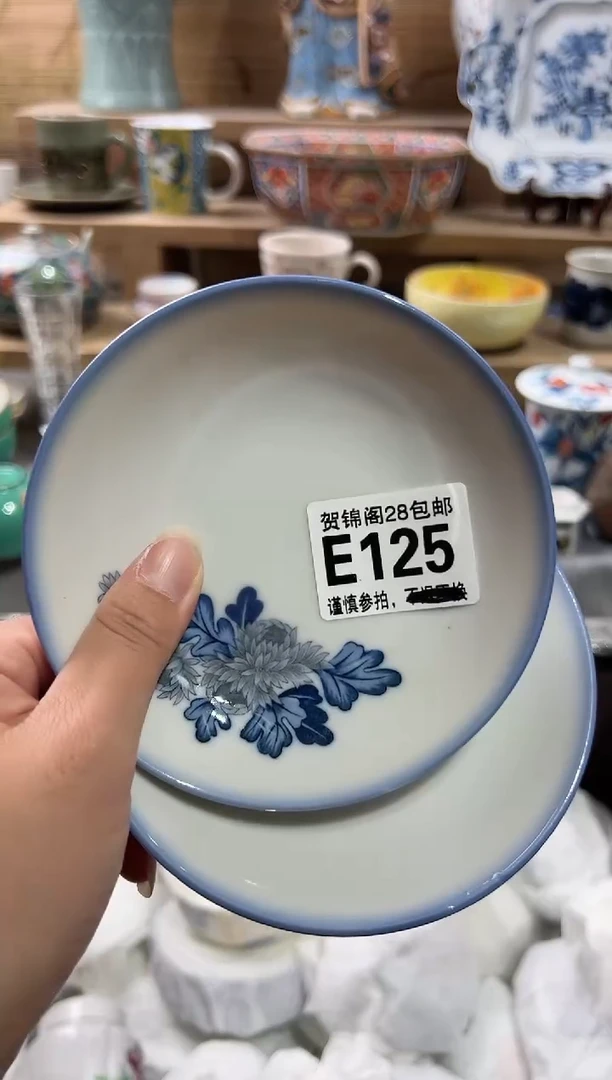 【闪购商品】瓷片当天满28米包邮E125