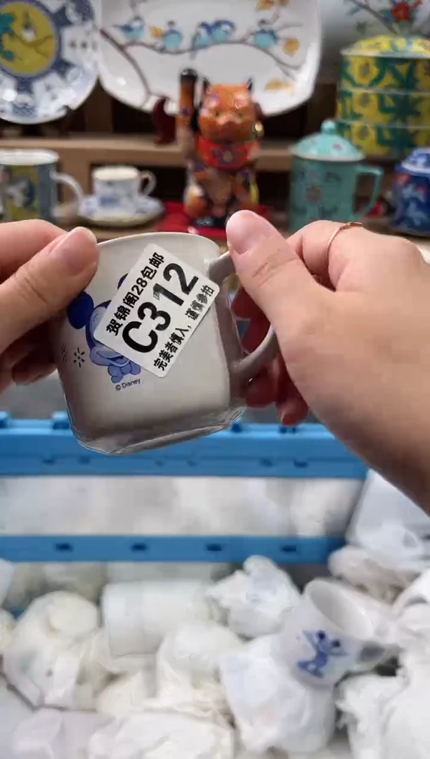 【闪购商品】瓷片当天满28米包邮C312