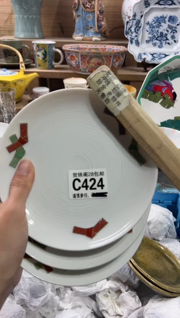 【闪购商品】瓷片当天满28米包邮C424