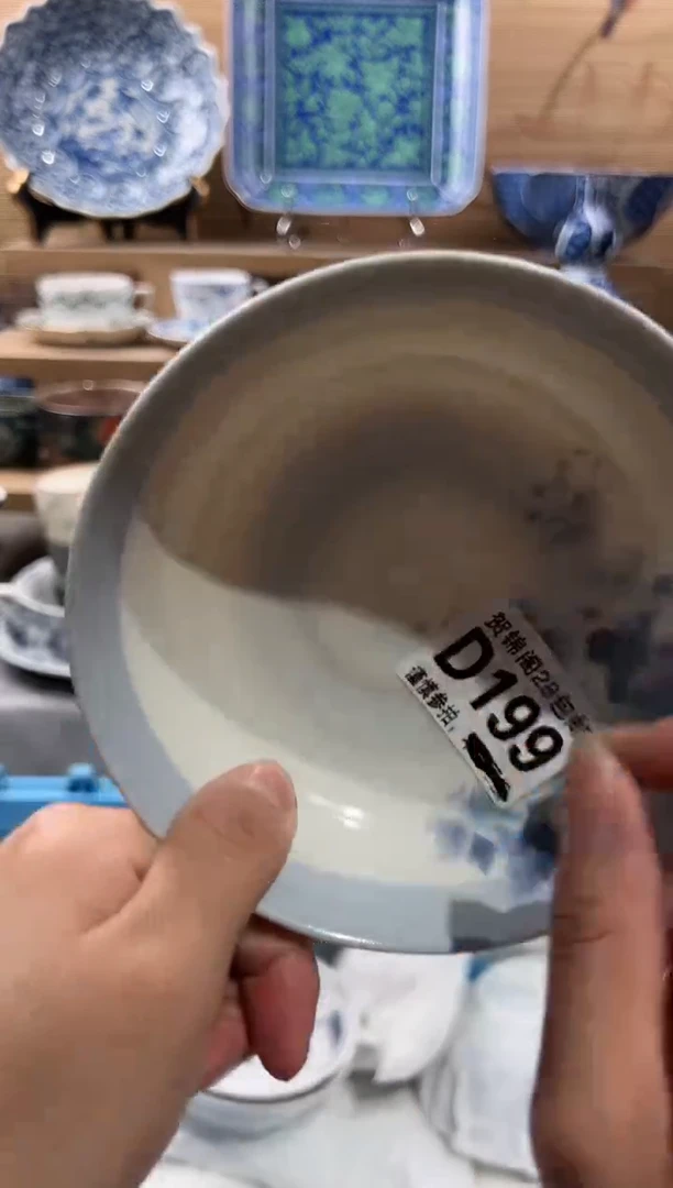 【闪购商品】瓷片当天满28米包邮D199