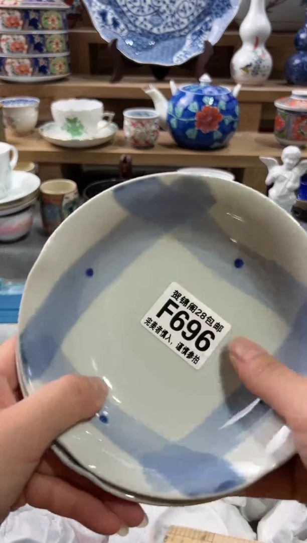【闪购商品】瓷片当天满28米包邮F696