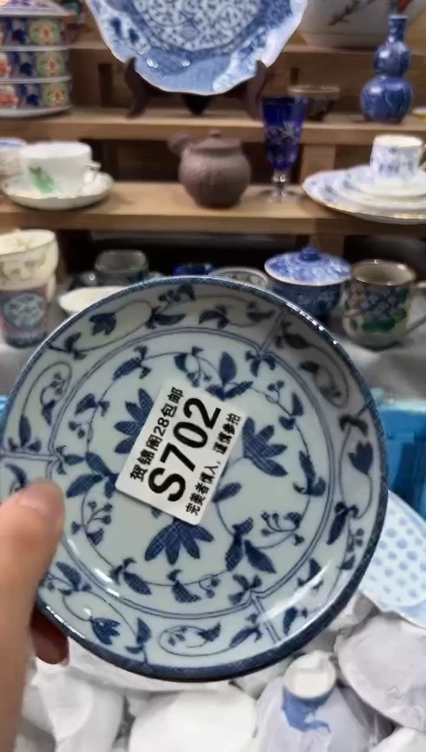 【闪购商品】瓷片当天满28米包邮S702