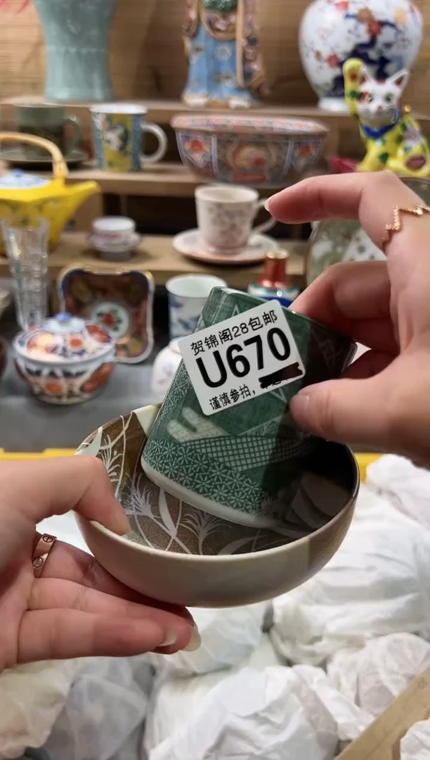 【闪购商品】瓷片当天满28米包邮U670