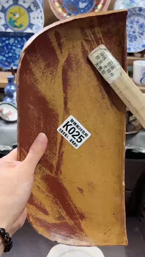 【闪购商品】瓷片当天满28米包邮K025