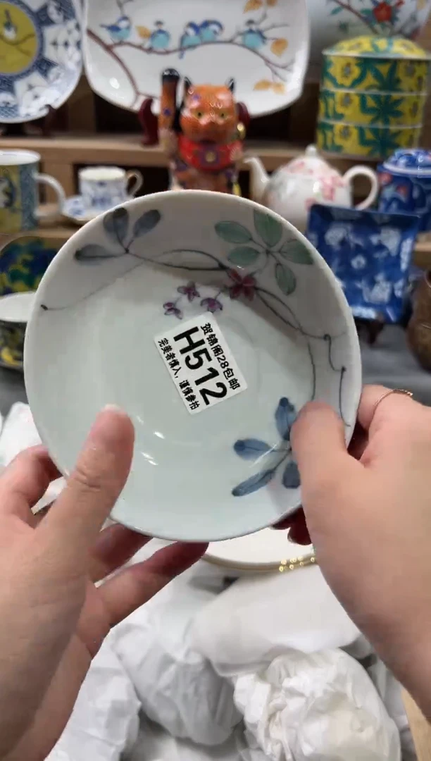 【闪购商品】瓷片当天满28米包邮H512