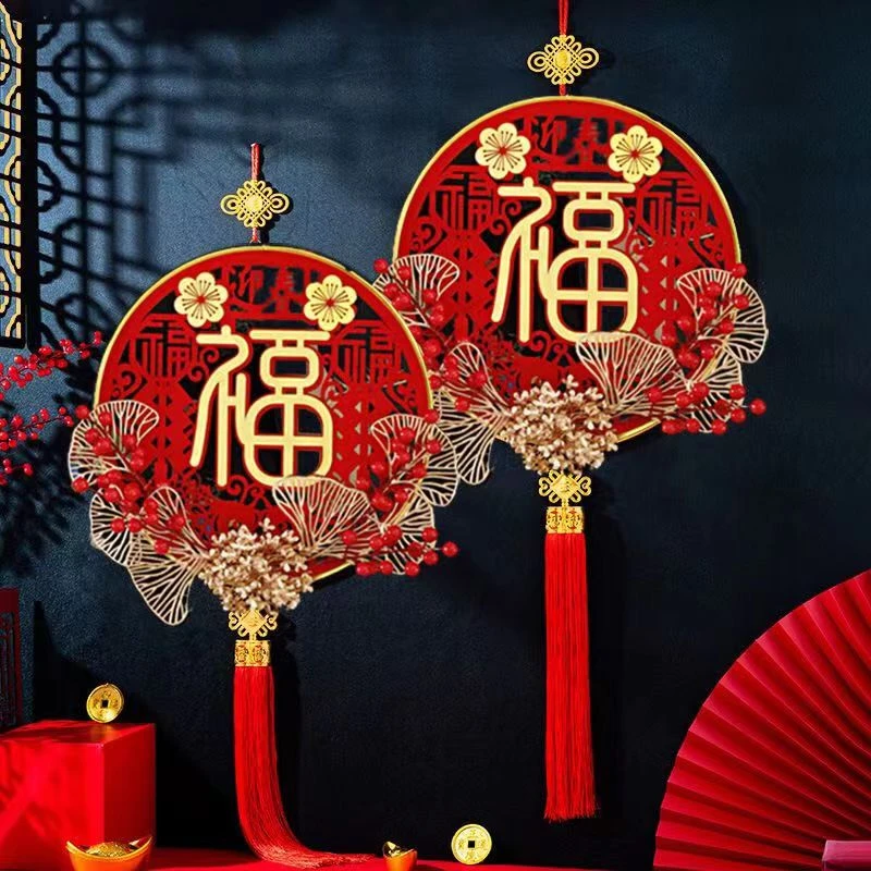 【2个同心圆福】中国风亚克力同心红果插花立体福字挂件车载挂件