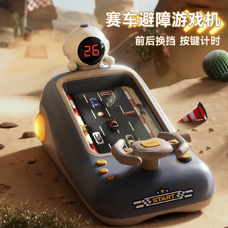 计时版赛车闯关大冒险方向盘玩具可前后换挡多玩法趣味避障游戏机