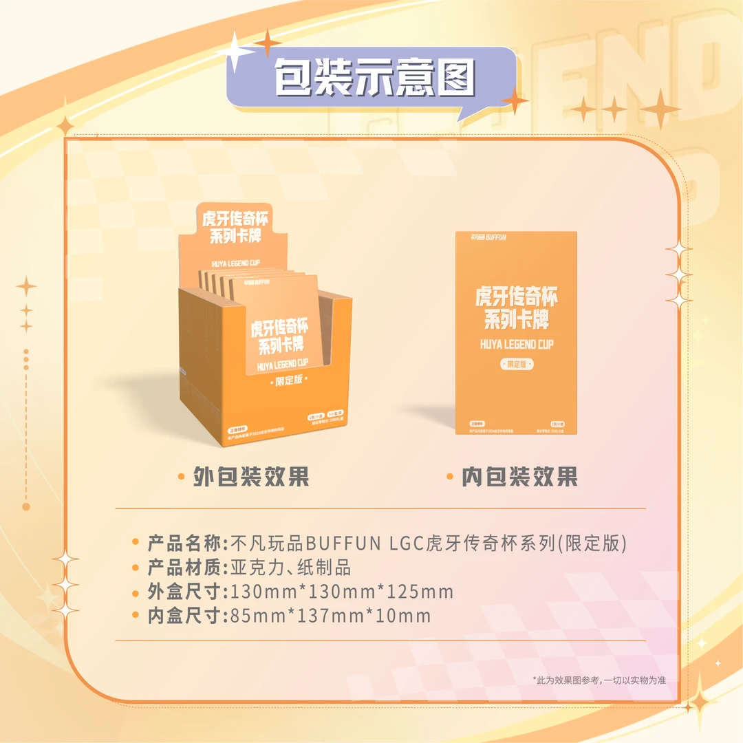 不凡玩品CJ限定版LGC/LPL系列英雄联盟选手收藏卡 uzi the shy