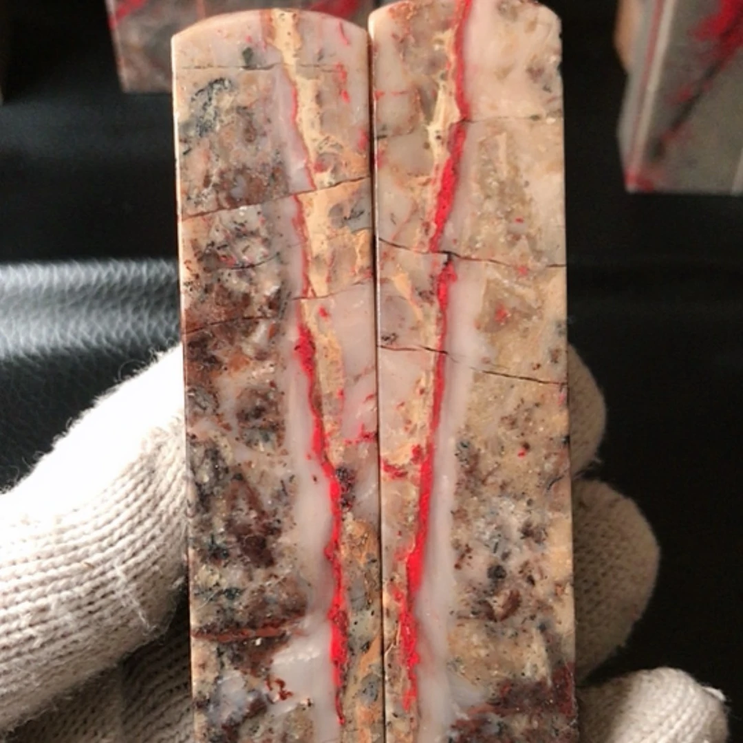 【闪购商品】昌化石鑫***垚