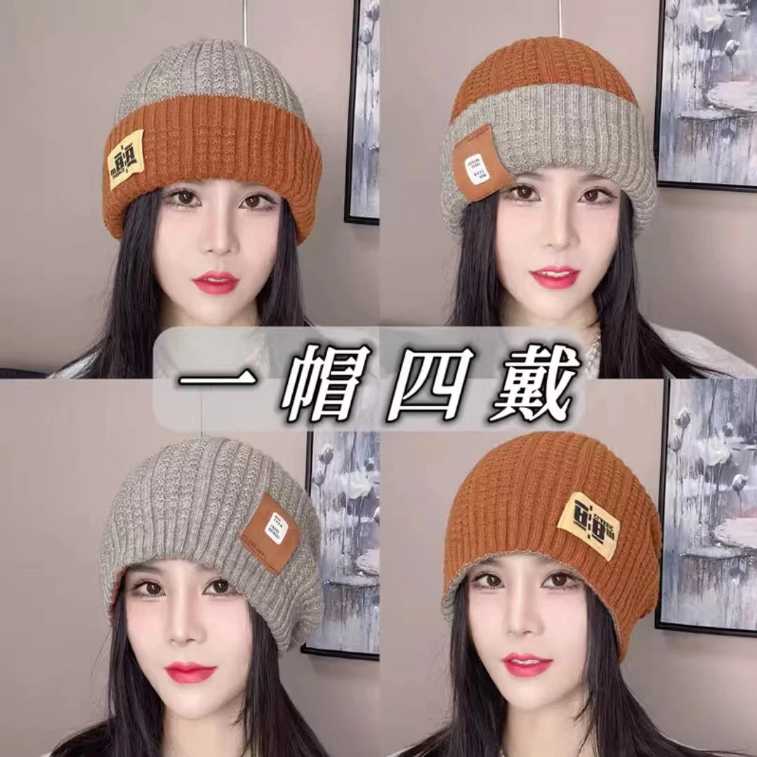 一帽四戴新款针织帽百搭双面戴包头帽保暖又好看女士时尚加厚