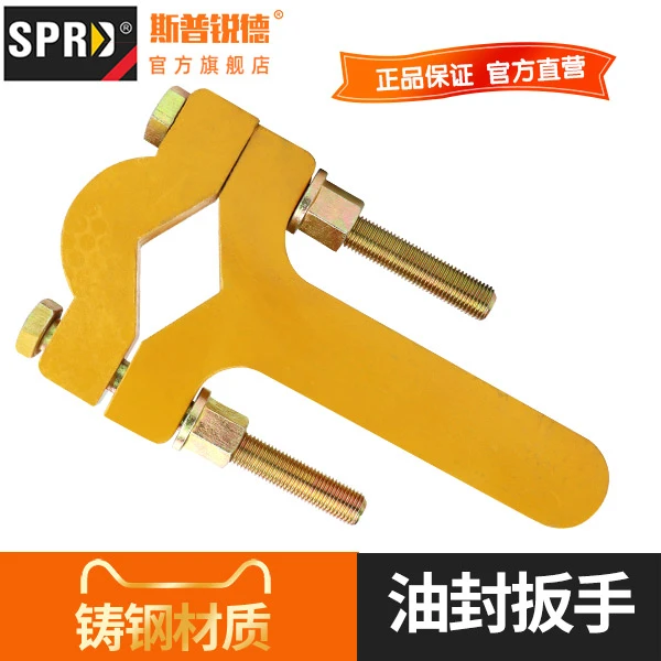 挖掘机安装拆装挖机油缸修理工具换大中斗臂油缸油封专用扳手配件