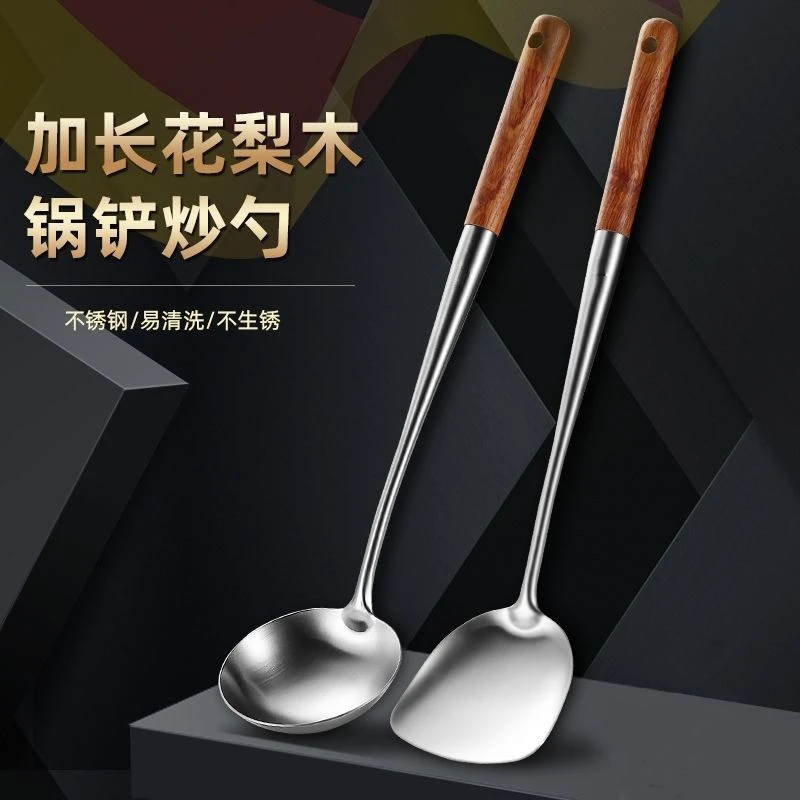 锅铲炒菜勺子家用长柄炒铲厨师盛汤加长锅铲炒菜铲子加长手柄炒勺
