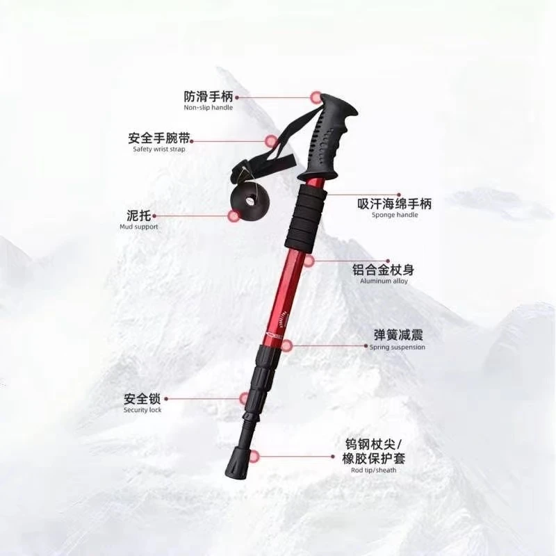 登山杖手杖超轻伸缩折叠专业户外男女徒步爬山装备拐棍防滑登山杆