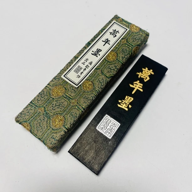 艺粟斋官方 冯良才 万年墨 墨条 墨锭