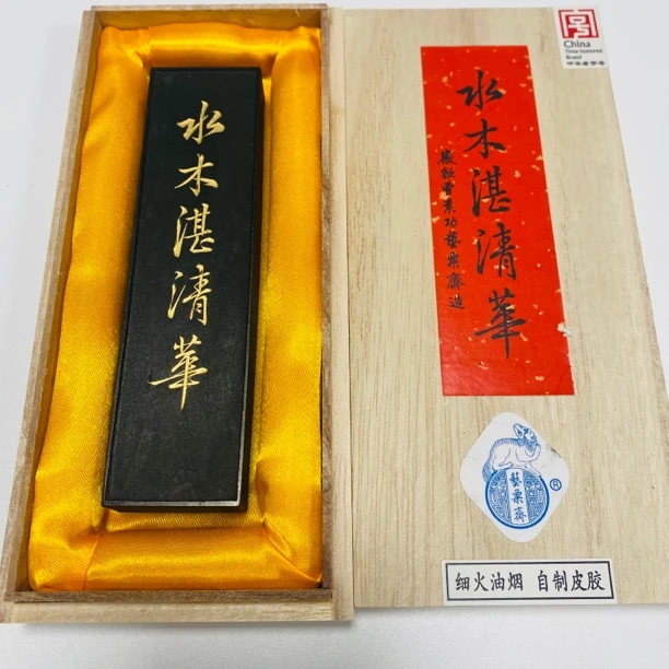 艺粟斋官方 冯良才 细火油烟自熬皮胶 水木湛清华 1.8两墨条 墨锭