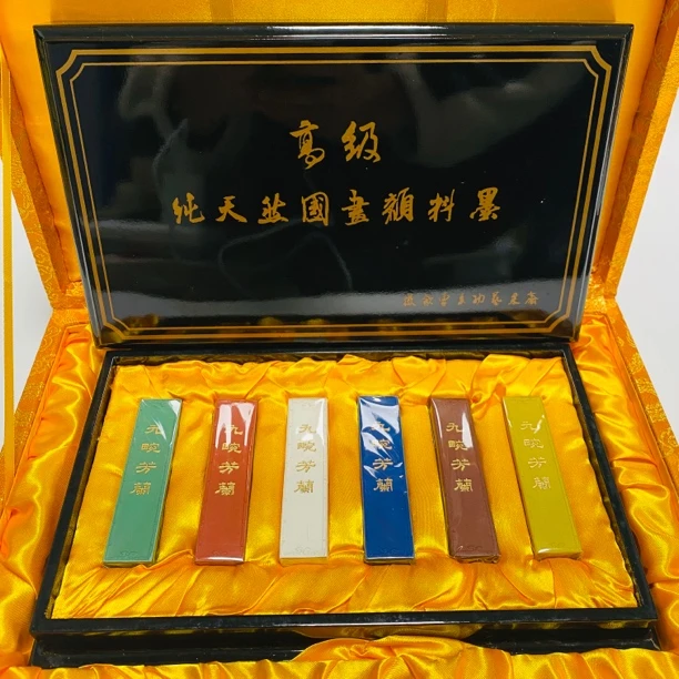 艺粟斋官方 冯良才 九畹芳兰 纯天然矿物颜料墨套墨 墨条 墨锭