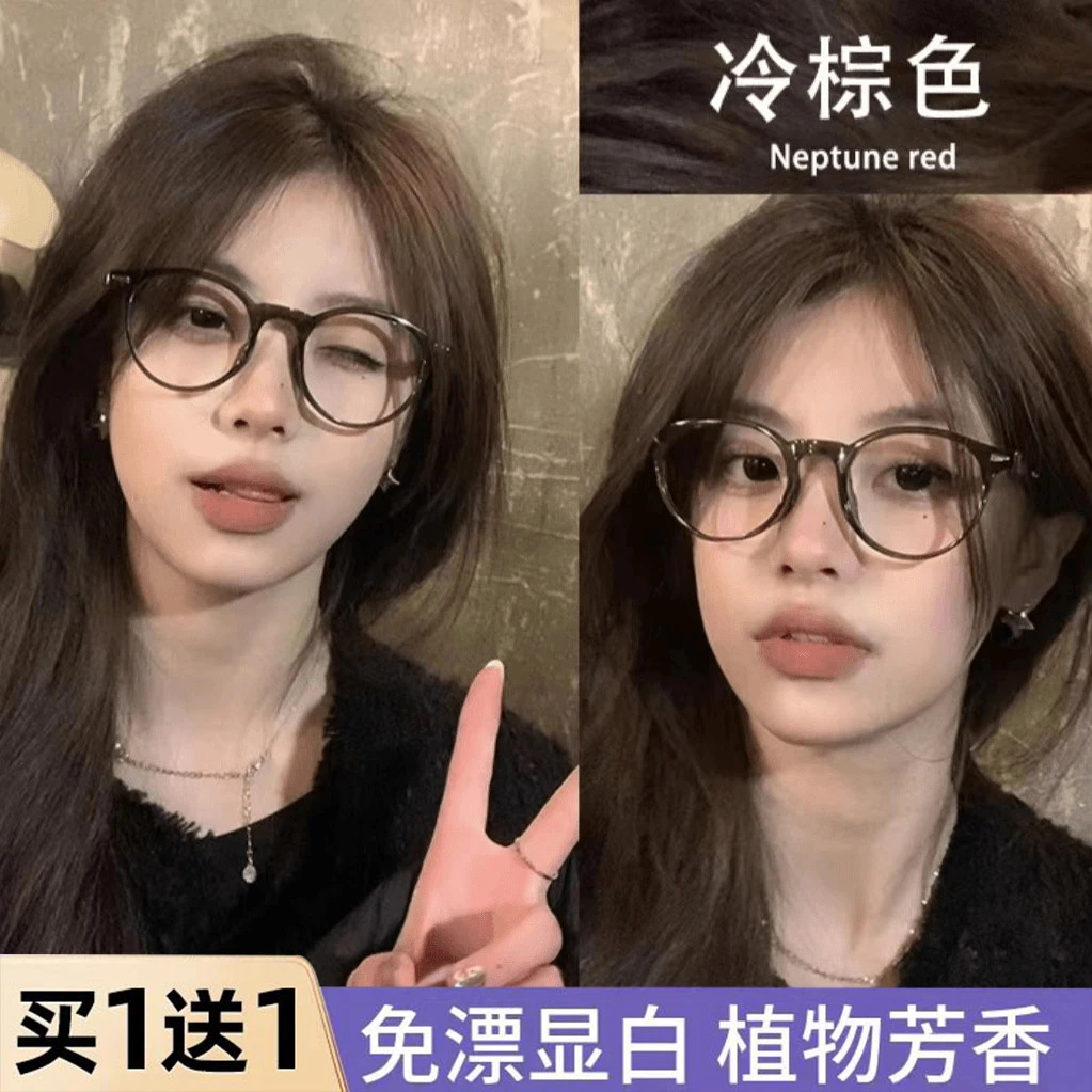 【买壹送壹】OKCSX同款冷棕色染发膏2024流行奶茶灰棕植物泡自己染