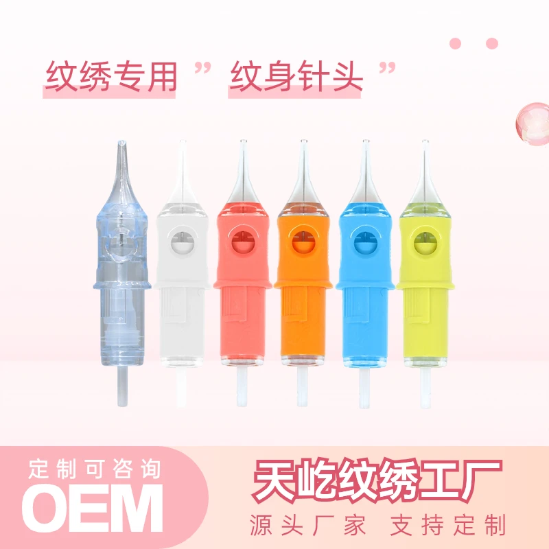 精品一体针纹绣电流仪专用纹眉雾眉漂唇纹发纹身一体针半永久定妆
