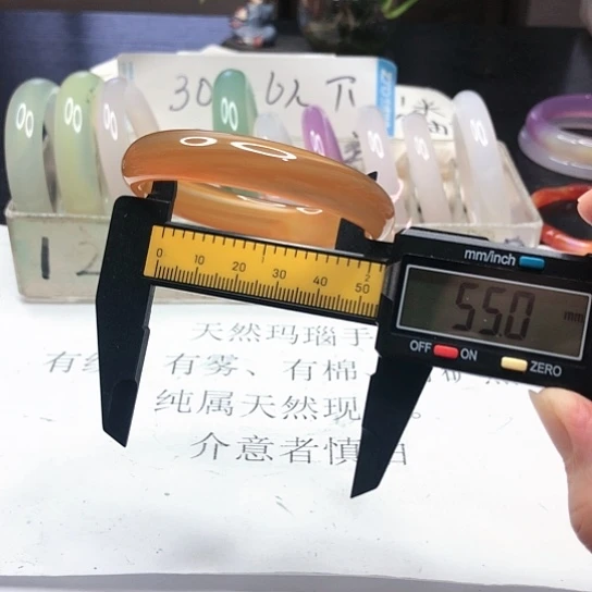 玛瑙/玉髓手镯合金870