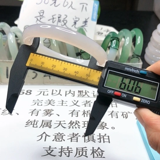 玛瑙/玉髓手镯未镶嵌474