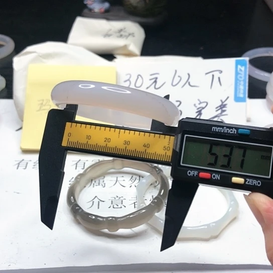 玛瑙/玉髓手镯未镶嵌139