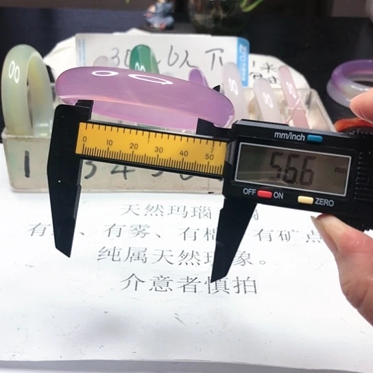 玛瑙/玉髓手镯合金905