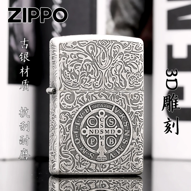 ZIPPOZIPPO正品打火机/205/3D雕刻【古银康斯坦丁】DY9902FD